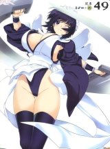 BUY NEW tasuku iizuki - 181056 Premium Anime Print Poster